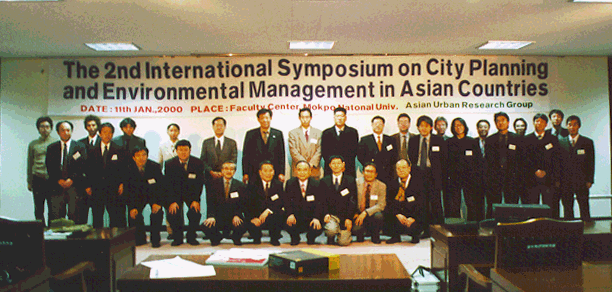 at Mokpo National University