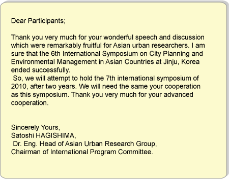 letter to all